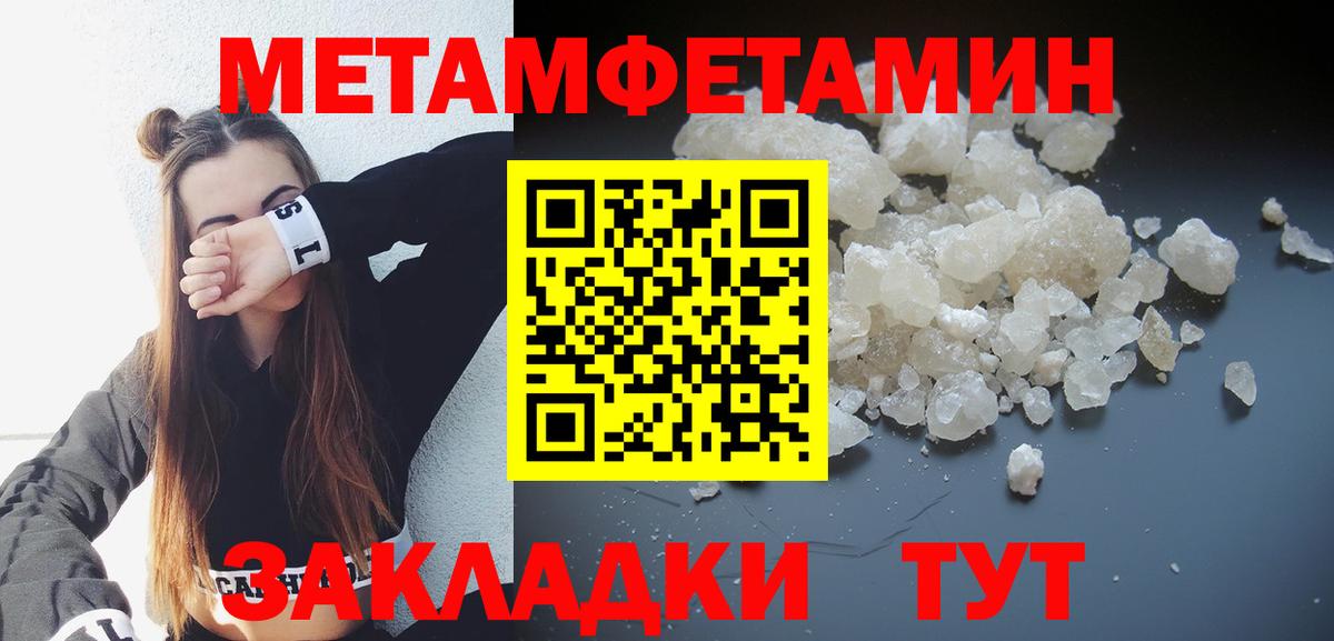 Котовск  Амфетамин  Вход с VPN  АМФ Premium 