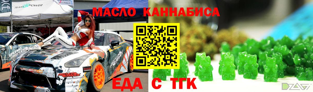 Амфетамин Котовск