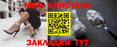 спиды Анжеро-Судженск