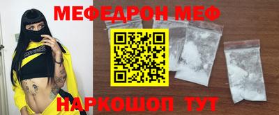 спиды Анжеро-Судженск