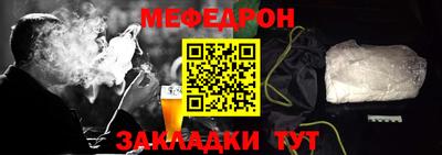 спиды Анжеро-Судженск