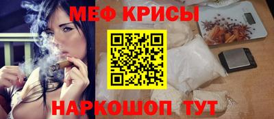 соль курить ск Анапа