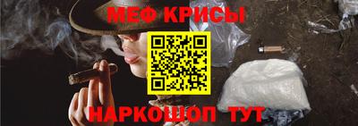 спиды Анжеро-Судженск