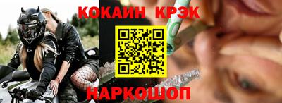 спиды Анжеро-Судженск