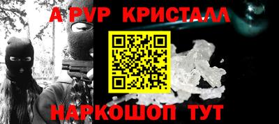 соль курить ск Анапа