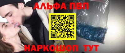 spice Баксан