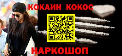 меф Ангарск