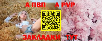 спиды Анжеро-Судженск