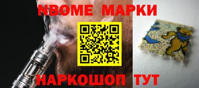 мдма Ачхой-Мартан