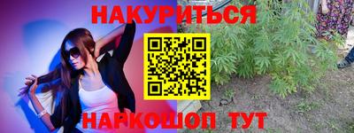 соль курить ск Анапа