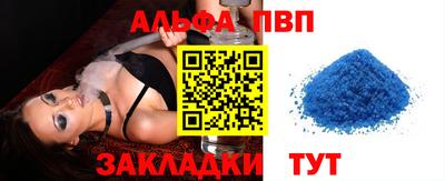 соль курить ск Анапа