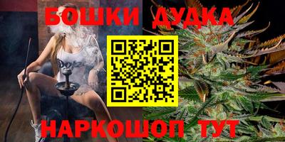 меф Ангарск