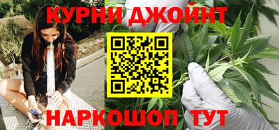 меф Ангарск
