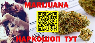 меф Ангарск