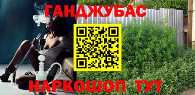меф Ангарск