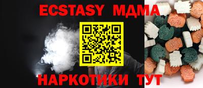 соль курить ск Анапа
