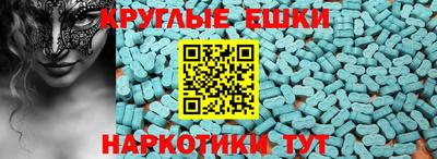 меф Ангарск