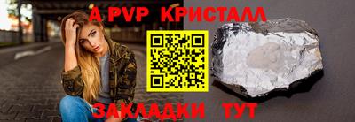 меф Ангарск