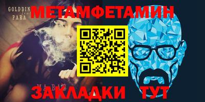соль курить ск Анапа