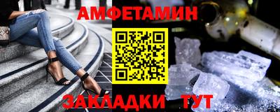 спиды Анжеро-Судженск
