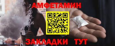 соль курить ск Анапа
