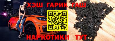 соль курить ск Анапа