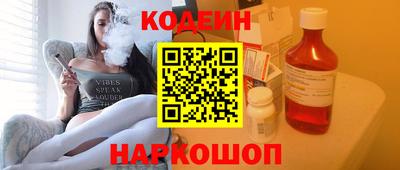 спиды Анжеро-Судженск