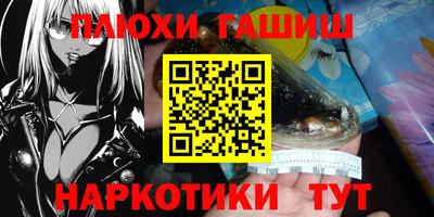 соль курить ск Анапа