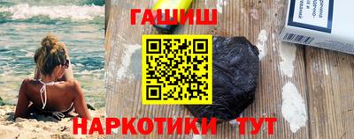 соль курить ск Анапа