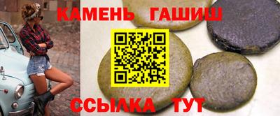меф Ангарск