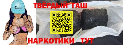 меф Ангарск