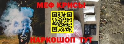 спиды Анжеро-Судженск