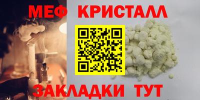соль курить ск Анапа
