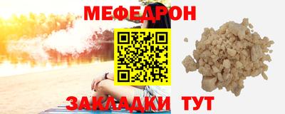 spice Баксан