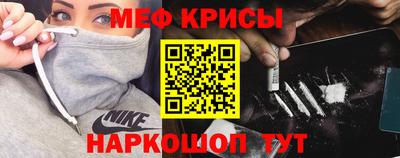 спиды Анжеро-Судженск