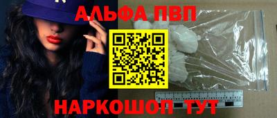 спиды Анжеро-Судженск