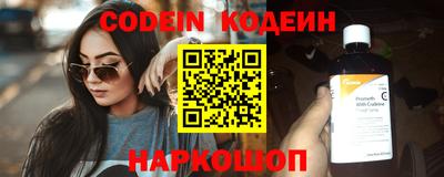 спиды Анжеро-Судженск