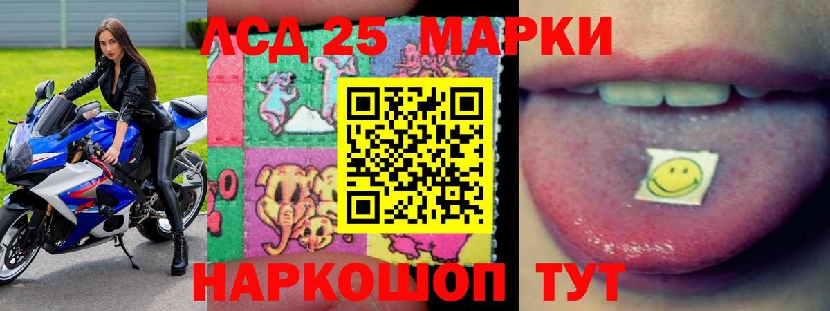 Котовск    ссылки  Вход с VPN  Лсд 25 экстази ecstasy  Лсд 25 экстази 