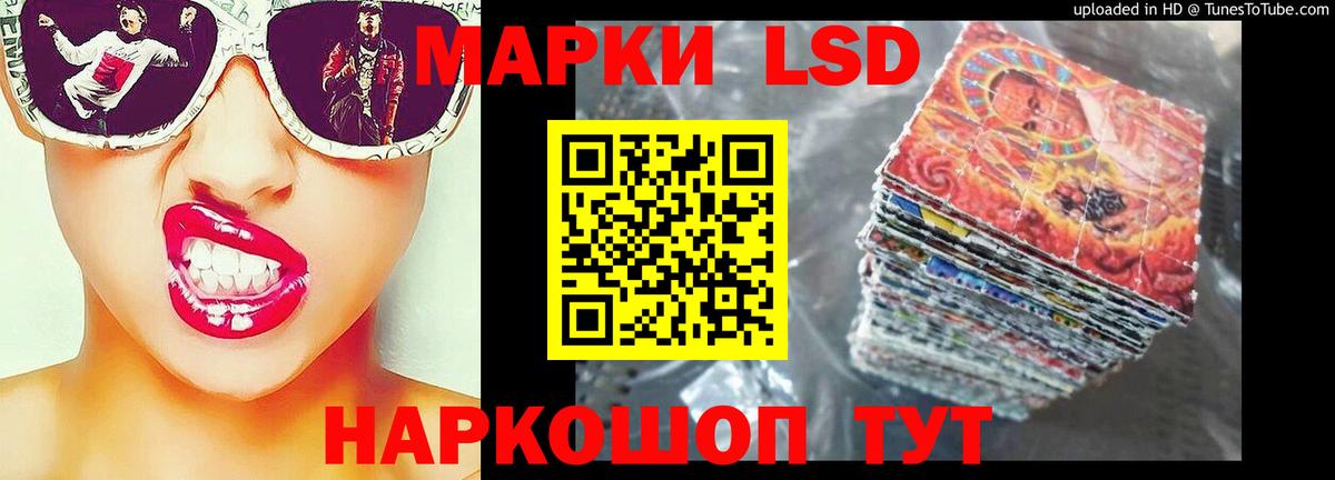 ЛСД экстази ecstasy Котовск
