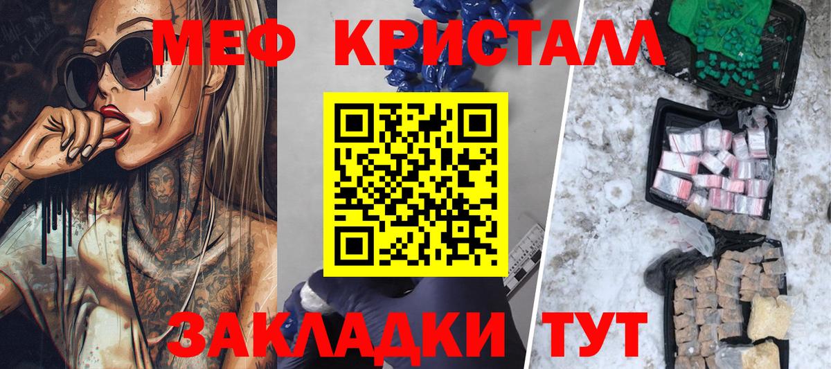 МЕФ Котовск