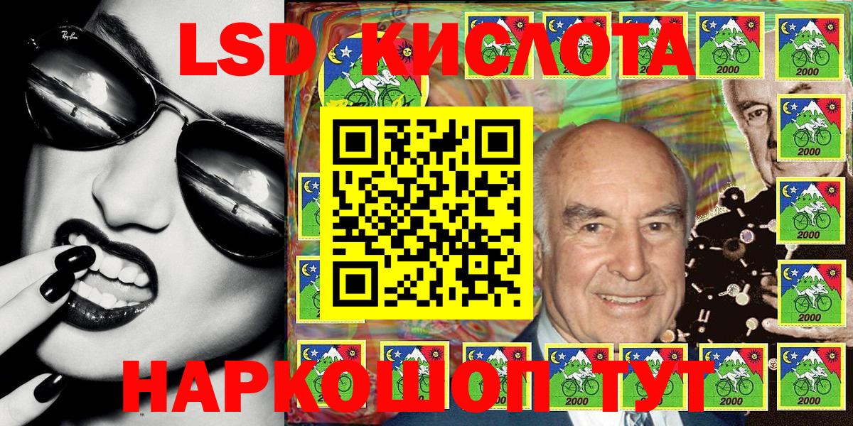 ГАШИШ  Каннабис  Котовск  ТГК  Вход с VPN  Мефедрон кристаллы 