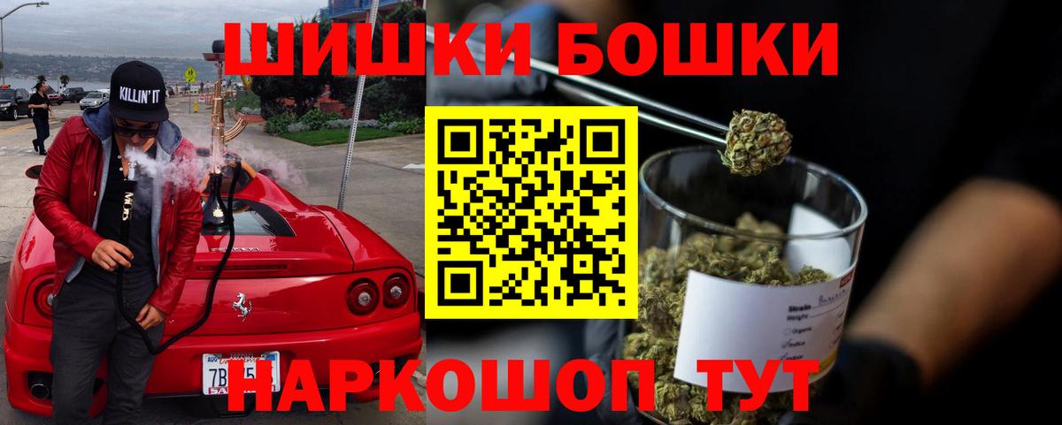 Шишки марихуана Bruce Banner  Бошки марихуана LSD WEED  Бошки марихуана VHQ  Котовск  Вход с VPN  МАРИХУАНА гибрид 